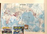 民宿えびす屋の壁に貼られた世界地図。ピンが刺さっている場所が岩﨑さんが訪れたことのある海だ（著者撮影）  