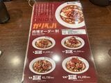 ココイチ 肉塊オーダー制
