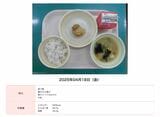 福岡市の給食