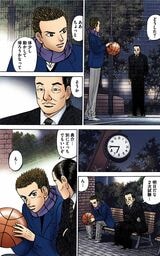 漫画：ドラゴン桜