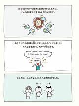 ゼロからわかる！ みるみる英語に強くなるマンガ