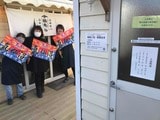 「鶴亀食堂」「鶴亀の湯」の前に立つ小野寺紀子氏（中央）、両端の女性2人は移住者だ（筆者撮影）
