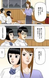 漫画『ドラゴン桜』