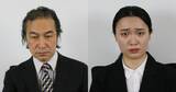 暗い表情の例（Ⓒ株式会社空気を読むを科学する研究所）