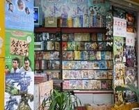 中国コンテンツ海賊版最新事情--正規版として流通する海賊版DVD、ゲームでは海賊版歓迎戦略も