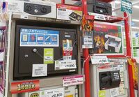 金庫に殺到するシニア マイナス金利の余波（2）