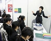保険業界採用動向、サブプライム潮目に採用手堅くとも選別は強化