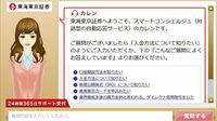 AIの活用が進む 将来:採用難の解消へ