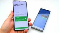 LINEが「2台目のスマホ」でも使えるように…《知っておきたい設定方法や注意点》「Keepメモ」を使いこなしていない人はもったいない