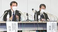 東芝発端に1346社に影響 議決権“誤集計"に深まる謎