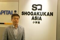 出版不況は東南アジアで打破！小学館の秘策 国内の出版不況と現地パートナー依存の限界を脱せよ！