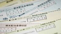 四季報｢超先取りランキング｣⑤来期･高配当利回り100。10期連続増配は12社､利回り5％以上も