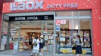 免税店ラオックスが赤字企業を買収した真意 羅社長が語る婦人靴やギフト店との相乗効果