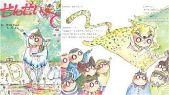 絵本で包み隠さず子どもに伝えた｢教員のリアル｣