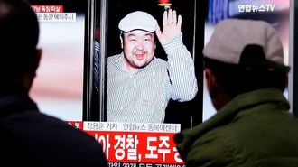 緊急解説｢金正男暗殺｣北朝鮮の狙いとは何か