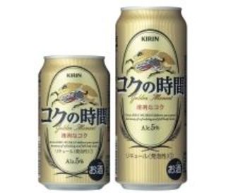 首位奪還の追い風か、消耗戦の前兆か……キリンビールが「第３のビール」新製品投入