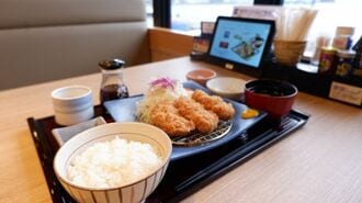 景色が主役『大戸屋』"レア店舗"で味わう特別感
