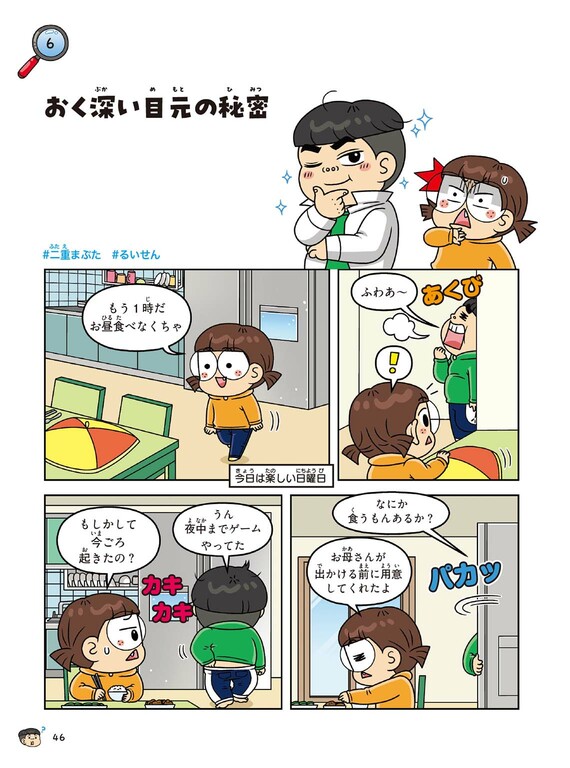 漫画