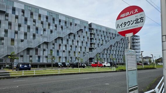 岐阜 ハイタウン北方