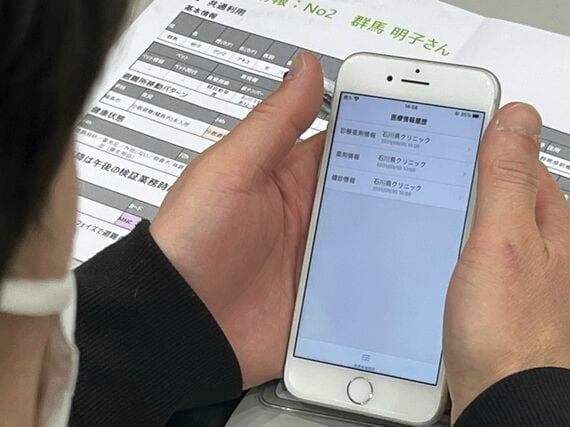 スマートフォン