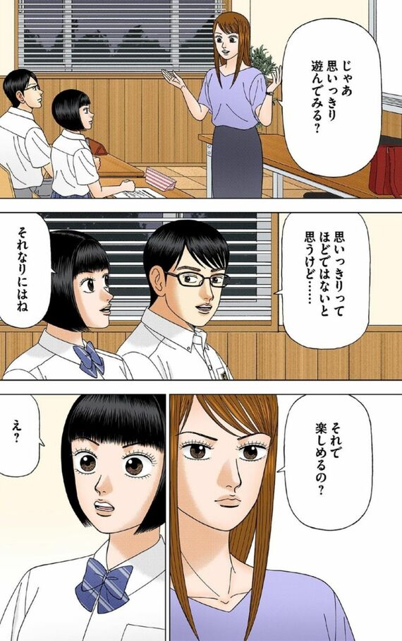 漫画『ドラゴン桜』