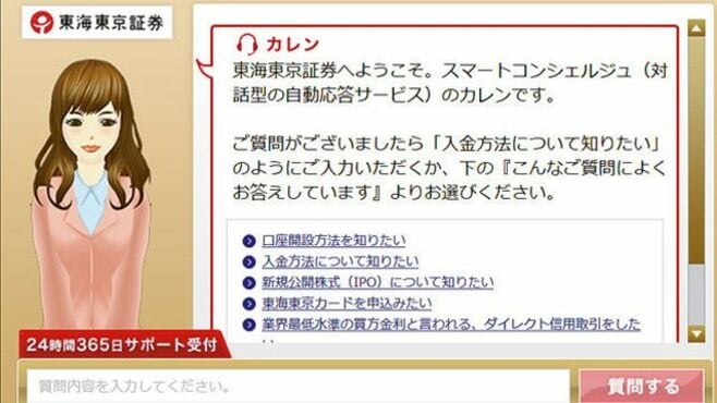 AIの活用が進む