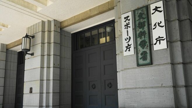 ｢研究機器が更新できない｣地方国立大の困窮