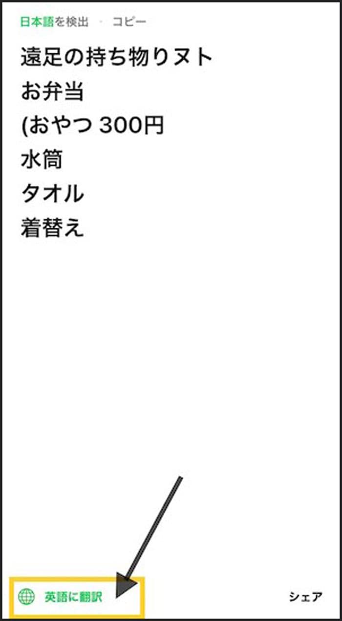 騒々しい 韓国語 意味