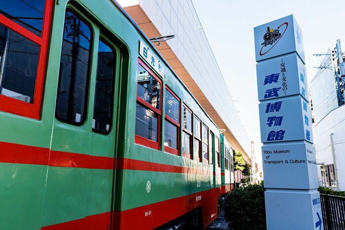 東向島駅高架下には東武博物館。東武の古い電車が
