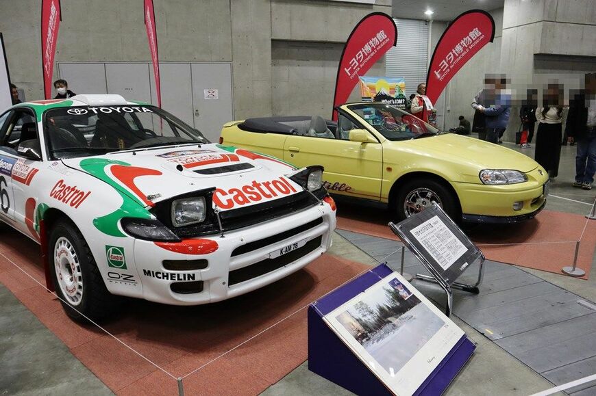 トヨタ博物館が展示した「セリカGT-FOUR」と「サイノス コンバーチブル」（写真：筆者撮影）
