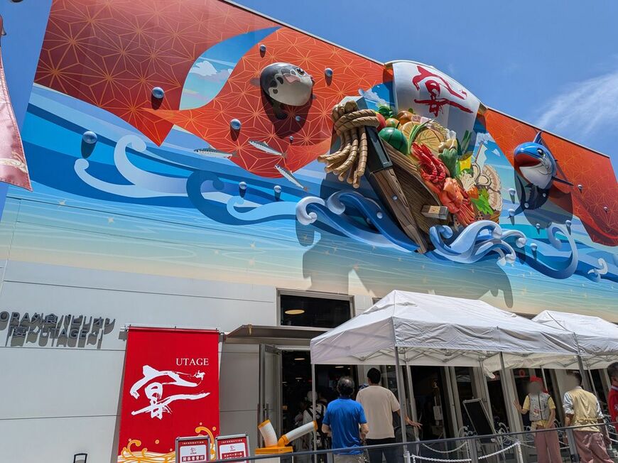 大阪外食産業協会（ORA）のパビリオン「宴～UTAGE～」（筆者撮影）