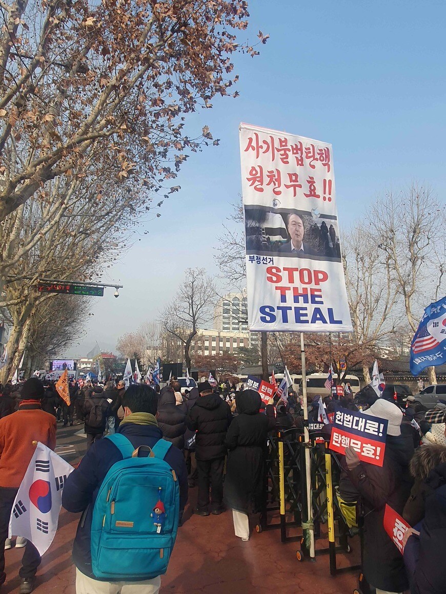 ｢詐欺不法弾劾 源泉無効！！｣と書かれた下には｢STOP THE STEAL｣の文字が。これは2020年のアメリカの大統領選挙でトランプ現大統領が選挙の不正を主張した際のスローガンだった（写真：筆者撮影）（写真：筆者撮影）