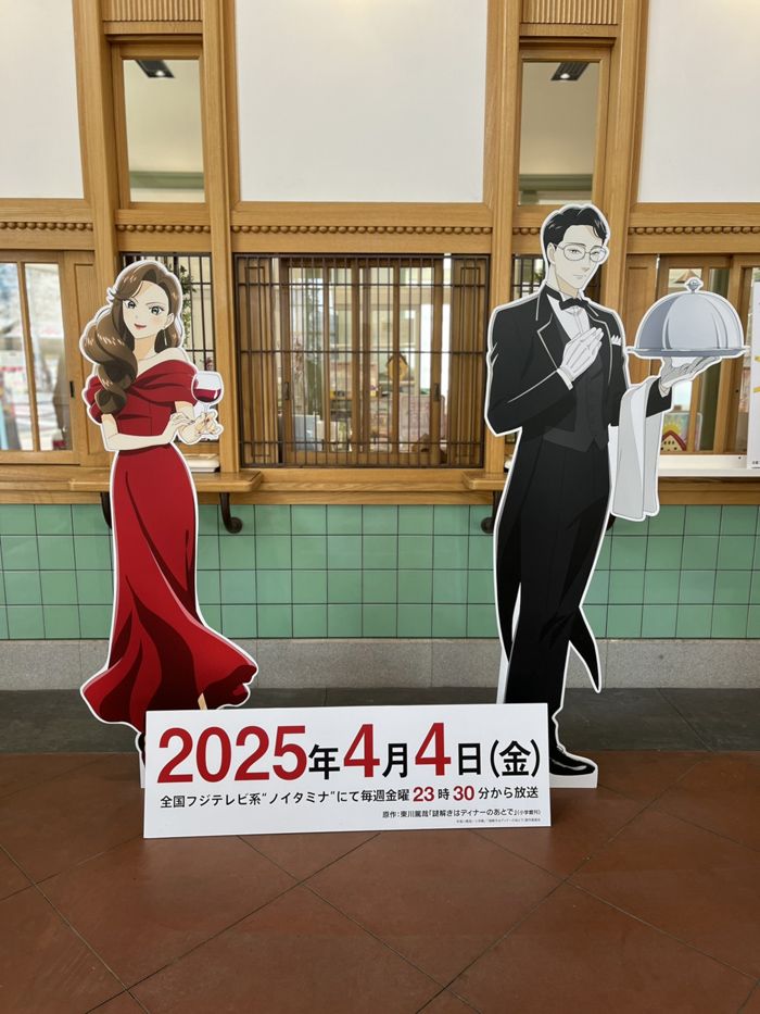 現在は終了していますが、アニメ放送を記念してパネル展示も（筆者撮影）