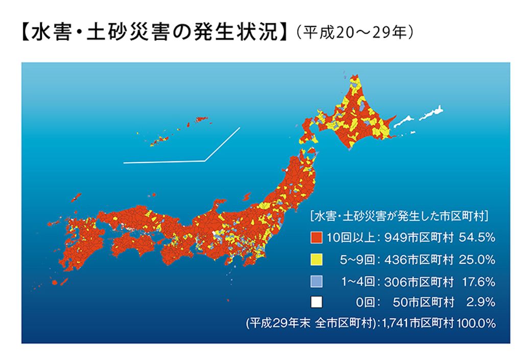 コスト抑えて「水害に強い家づくり」2021年最新版 SUUMOジャーナル