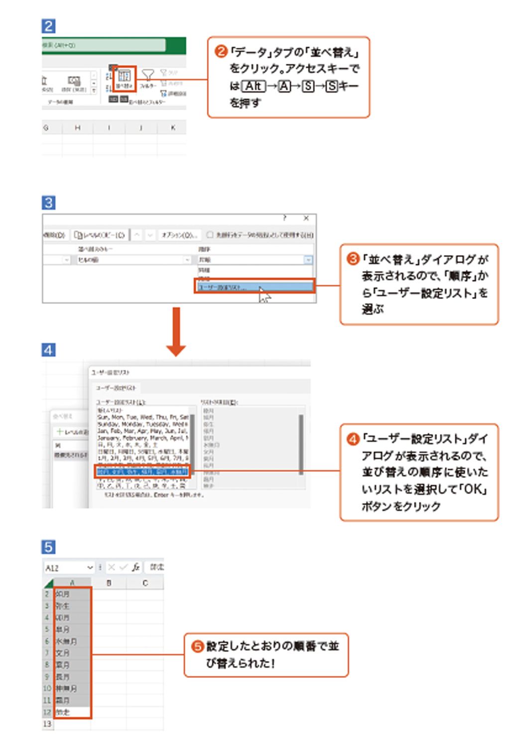 エクセルの達人」がこっそり伝授、上級機能6選 「セル結合」をせず、それっぽく見せるワザとは(東洋経済オンライン) goo ニュース 仕事が10倍速くなる! 見るだけExcelカンタン図解