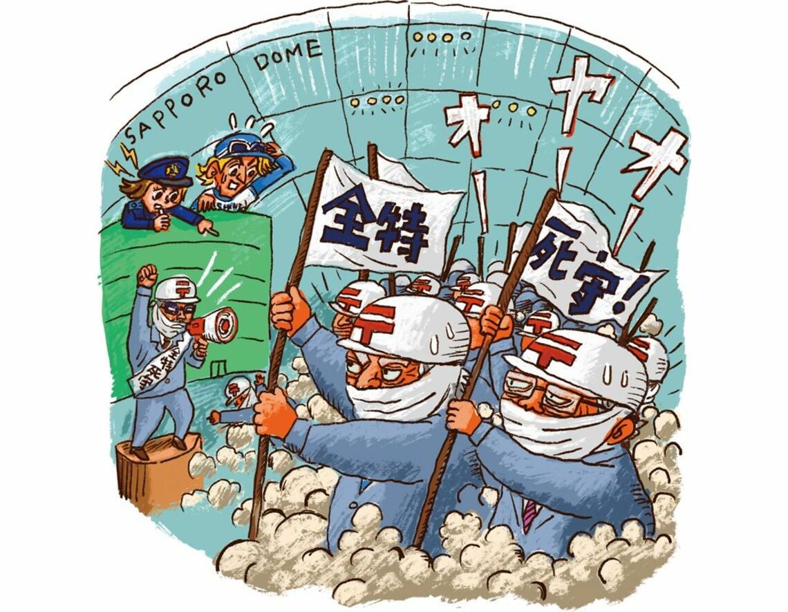 札幌ドーム郵便局長会(全特)のイメージイラスト