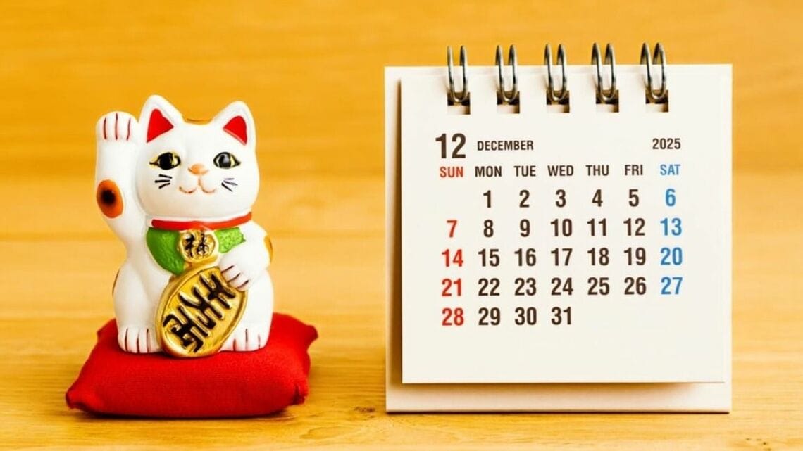 3%超が59社、首位は5%超! 「12月末に権利が得られる配当の利回り」が高い企業トップ100社ランキング | 政治・経済・投資 | 東洋経済 ...