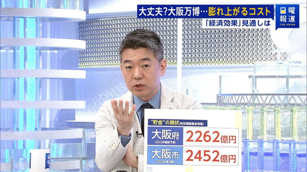 （写真：FNNプライムオンライン）