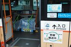 積み込まれた青果物。バスの入口には「野菜輸送中」の表示が