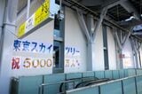 東京スカイツリー展望台への来場者数は2024年9月に累計5000万人を突破（記者撮影）