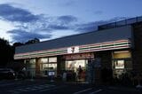 （写真：ブルームバーグ）