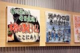 店内ポップ