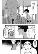 『Googleで学んだ圧倒的成果を出し続けるマネジャーの最優先事項』