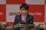 引退会見で胸の内を語る内村航平③（IOC日本語公式Twitterより）