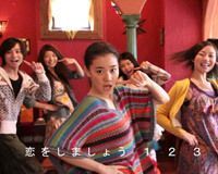 恋せよオヤジ? BEAMSポスターのナゾ《それゆけ!カナモリさん》
