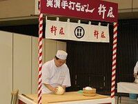 「開かれた株主総会」を目指すグルメ杵屋の経営哲学