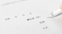 生前贈与､｢暦年課税と精算課税｣の賢い使い分け 一挙公開！相続税の｢節税額｣シミュレーション