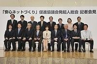 どう対処すればいい？　子どものケータイ問題