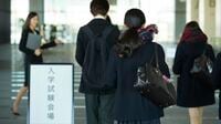 受験生の有力ルート｢総合型選抜｣の序列と特色 将来性､指導難度…自分に合った｢年内入試｣は?