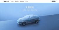 中国ドローン｢DJI｣､自動車事業に参入の自信